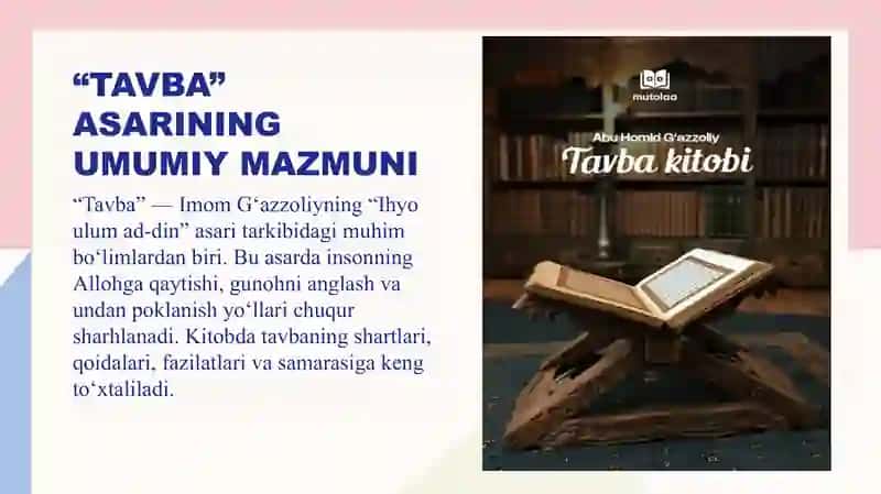 G’azzoliyning “Tavba” asari 3