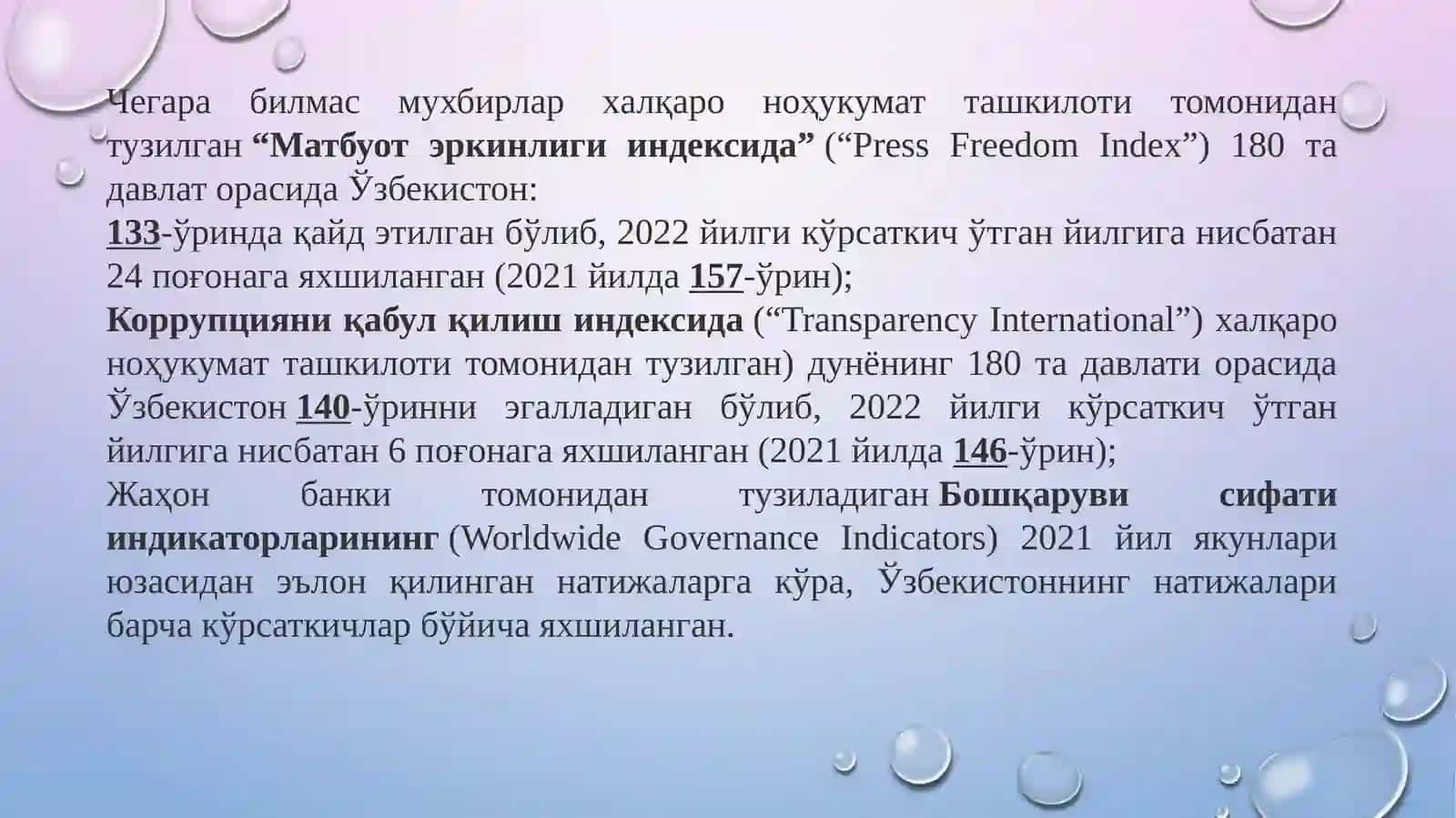 Халқарор ейтинглар 3