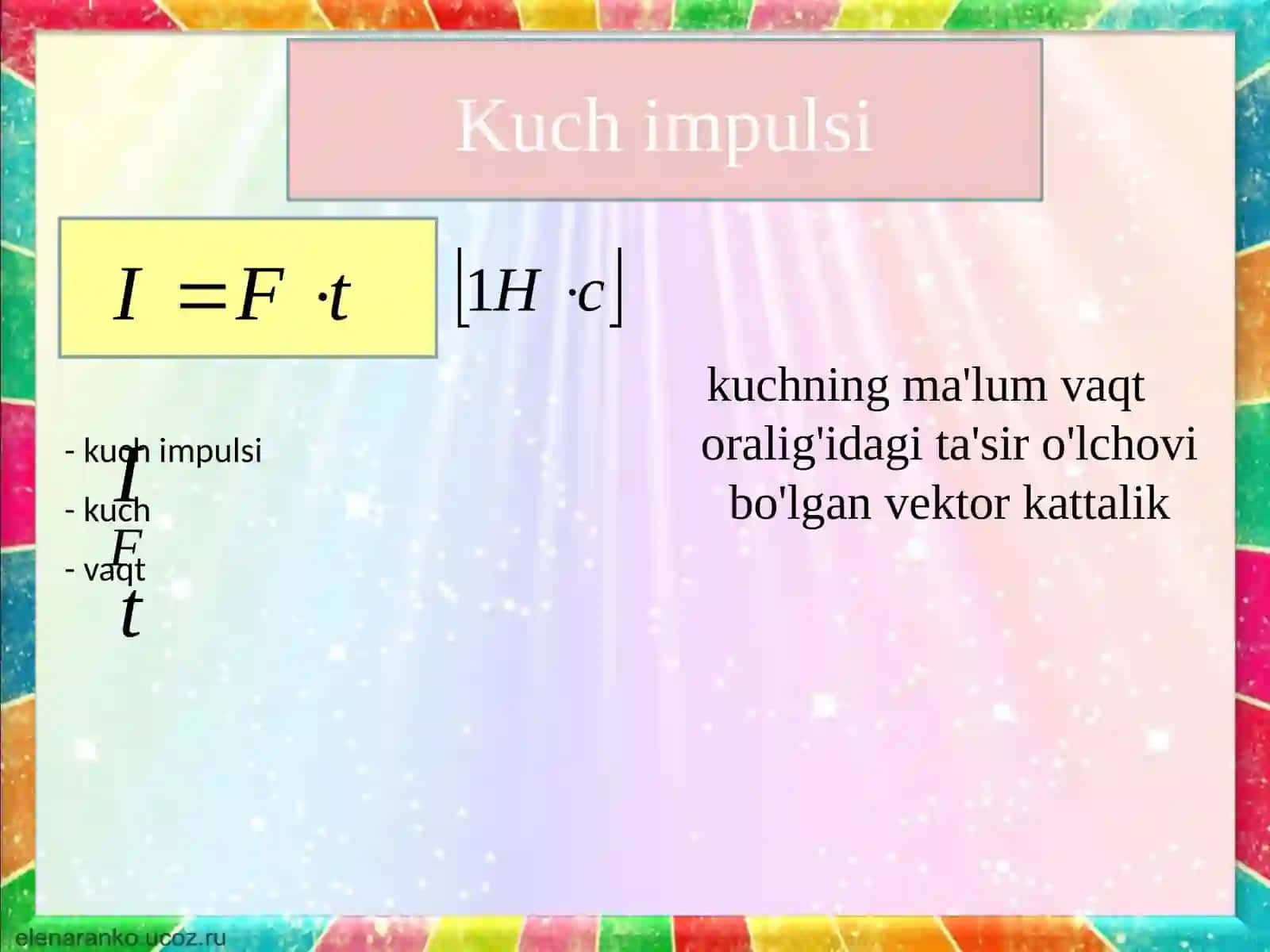 Fizika - Impuls va impuls saqlanish qonuni (10-sinf) 3