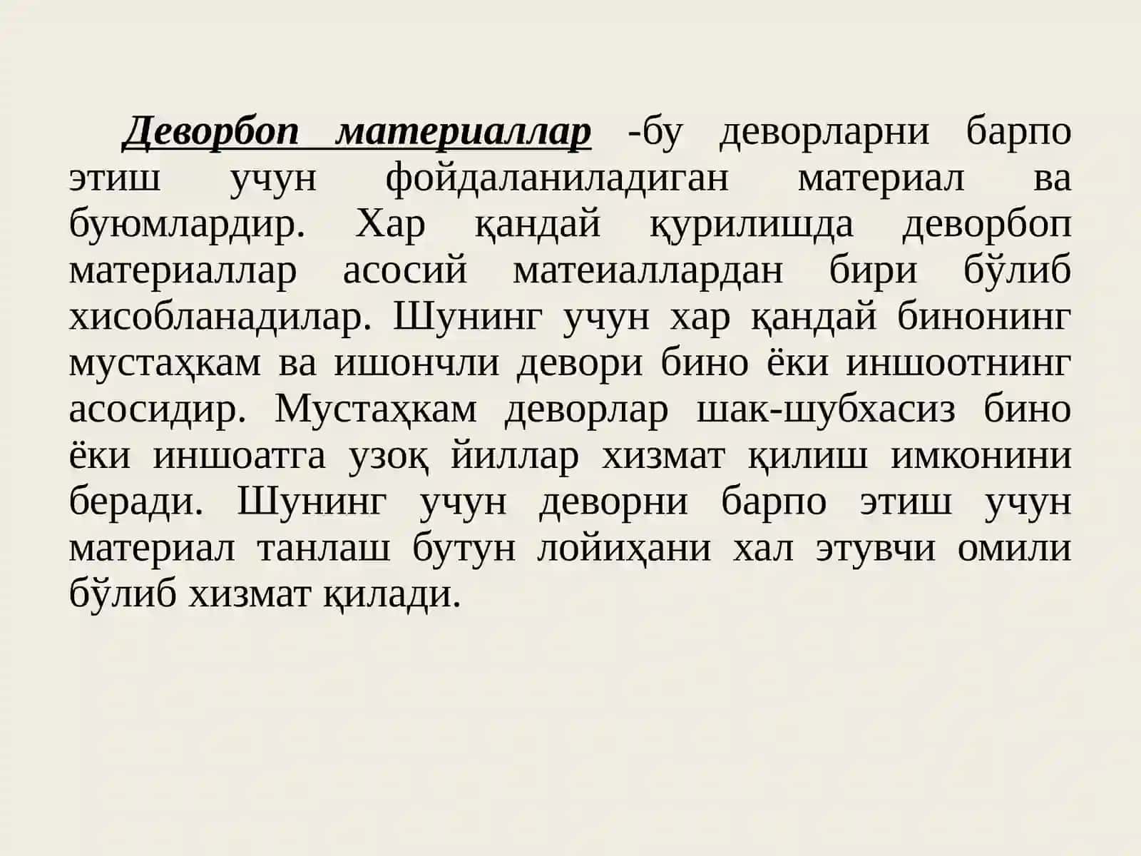 Замонавий деворбоп материаллар 3
