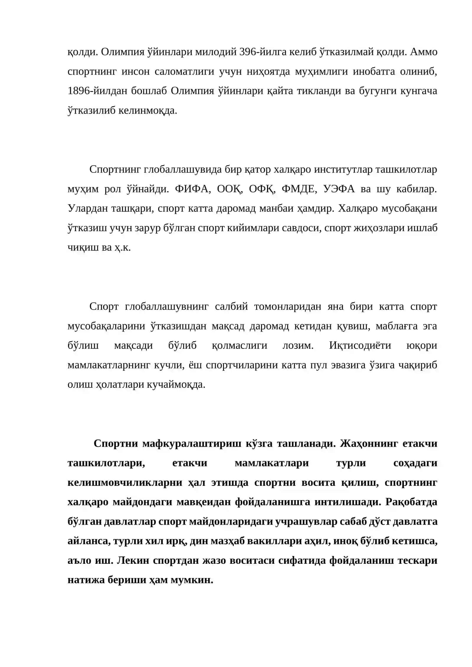 Мавзу: Спортнинг глобал жараёнга айланишининг ўзига хос хусусиятлари 3