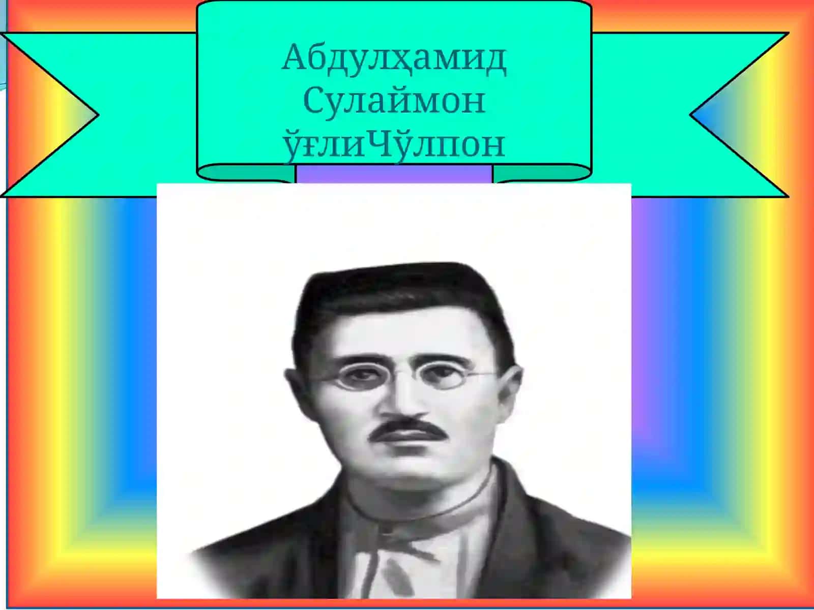 Chо`lpоn hayoti va ijоdi 3