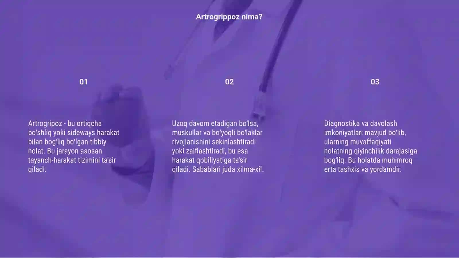 Artrogrippoz 3