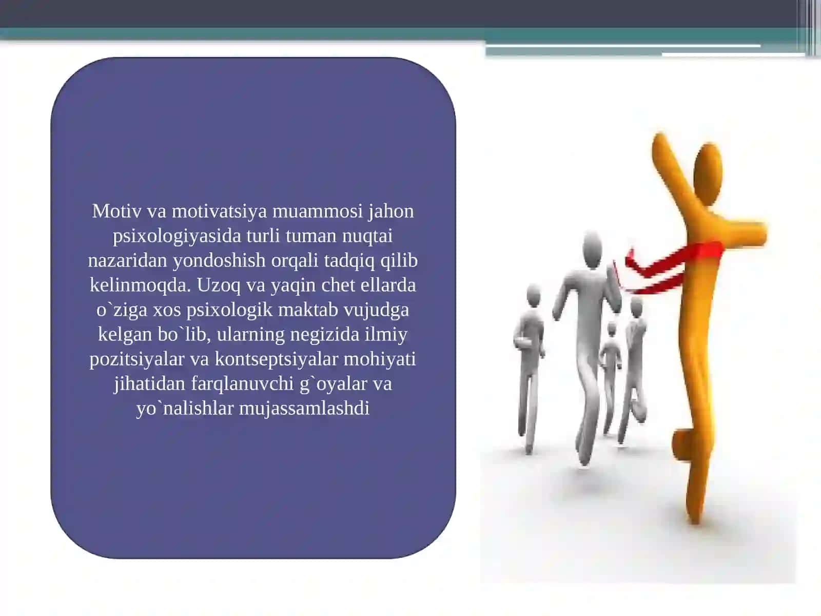 Motiv va motivatsiya haqida umumiy tushuncha 3