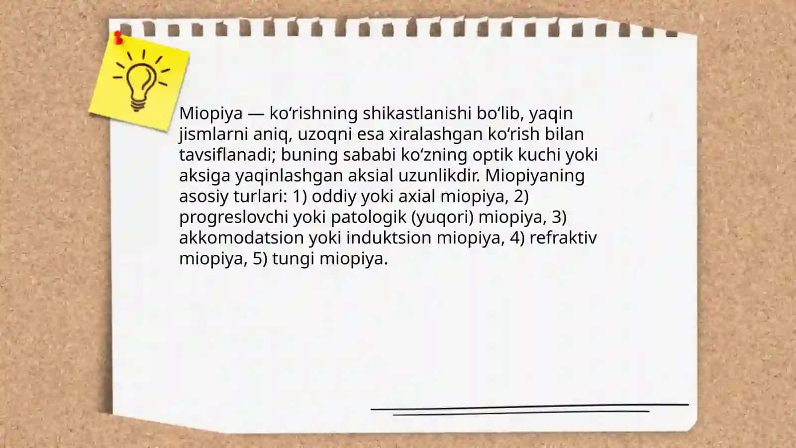 Miopiya 3