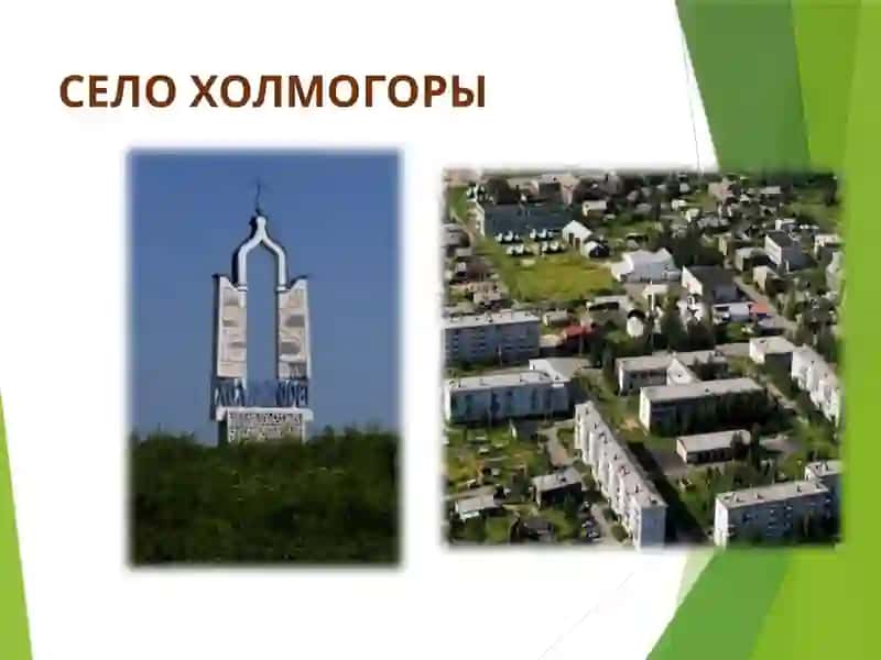 Из истории края 3