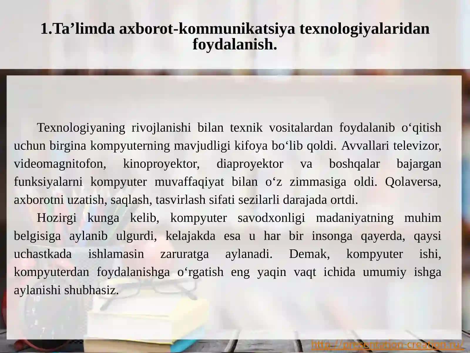 Elektron pedagogika slad, prezentatsiya, ppt 3