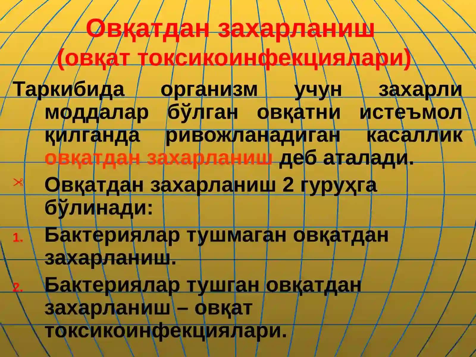 Овқатдан захарланиш 3
