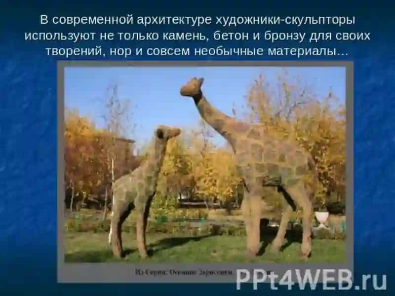 ДЕКОРАТИВНЫЕ САДОВСТВО 3