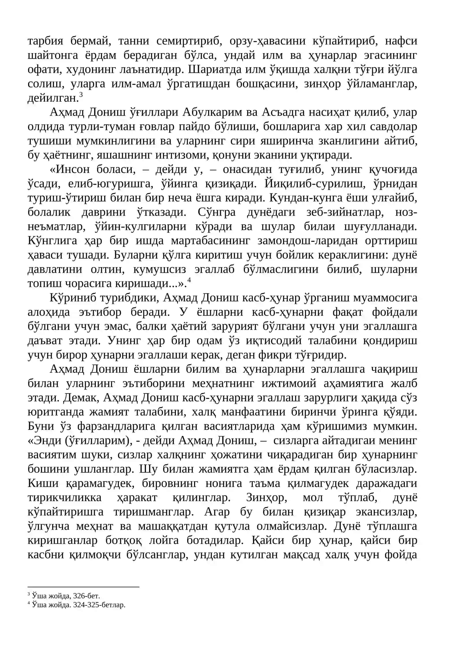 Аҳмад Донишнинг педагогик қарашлари 3