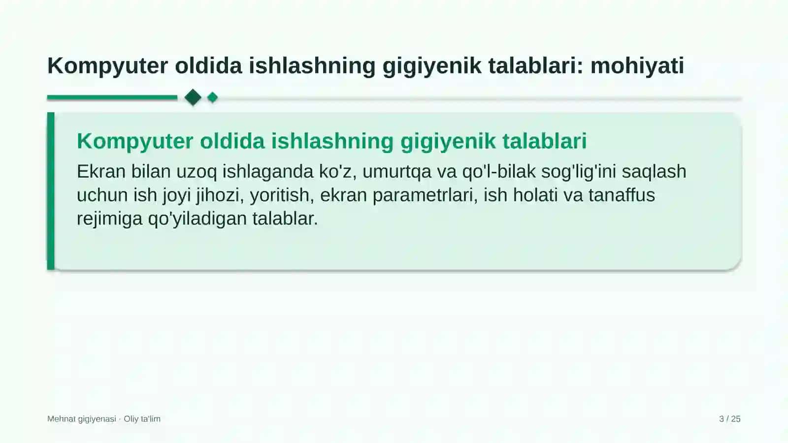 Dam olish maskanlarida kompyuter oldida ishlashning gigiyenik talablari 3