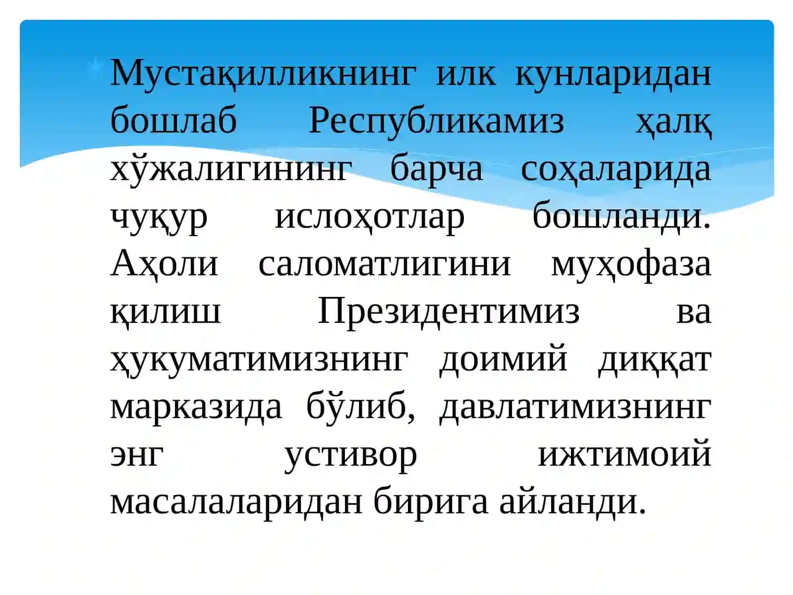Соғлиқни сақлаш тизимини янада ривожлантиришборасидаги ислоҳотлар ва амалий натижалар 3