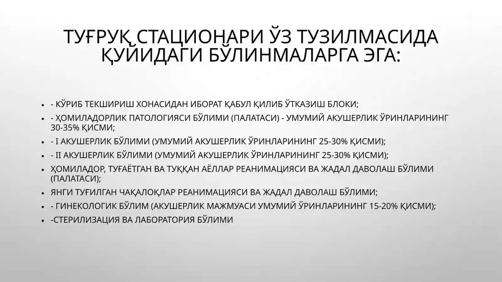 Akusherlik va ginekologik statsionarining tashkil etilishi va tuzilishi 3