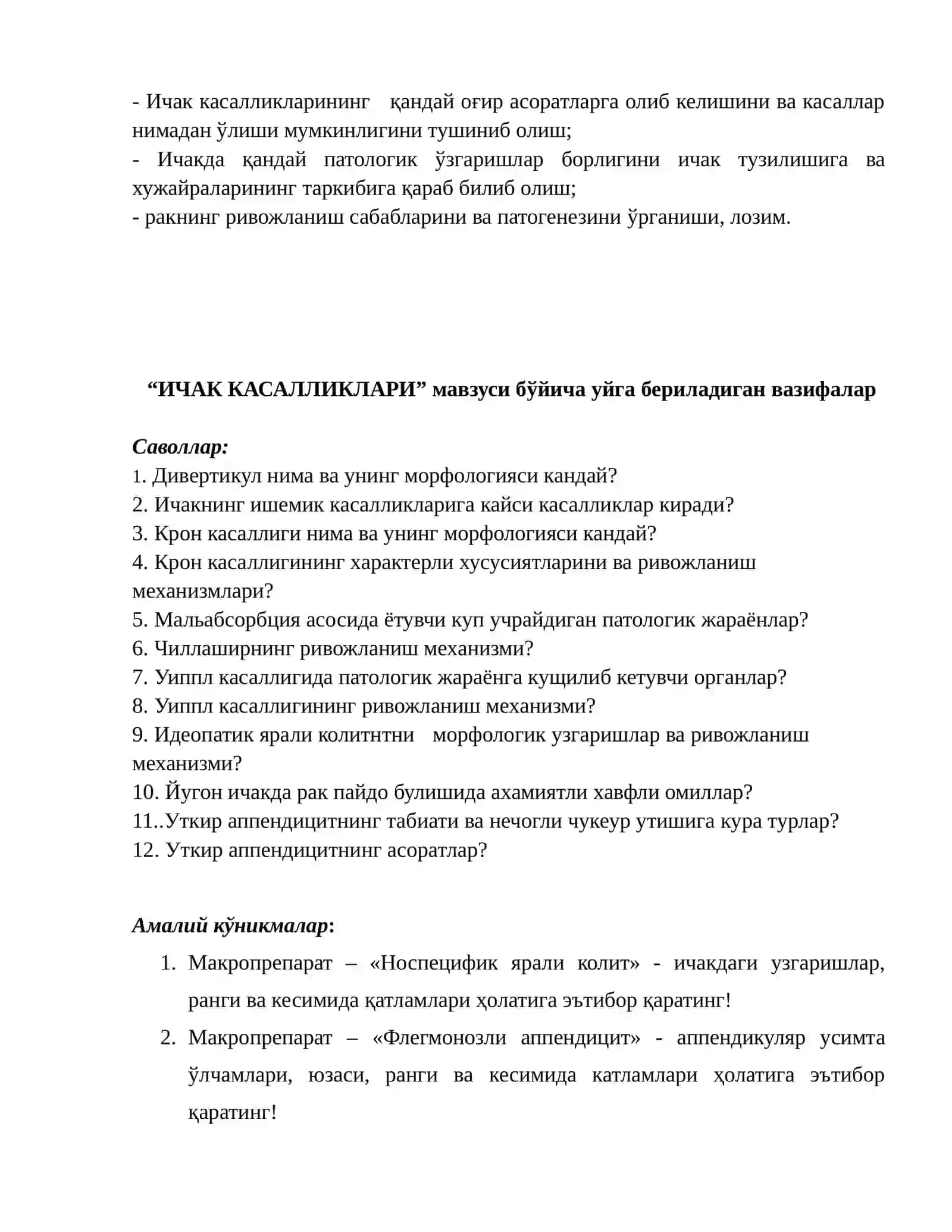 ИЧАК КАСАЛЛИКЛАРИ 3
