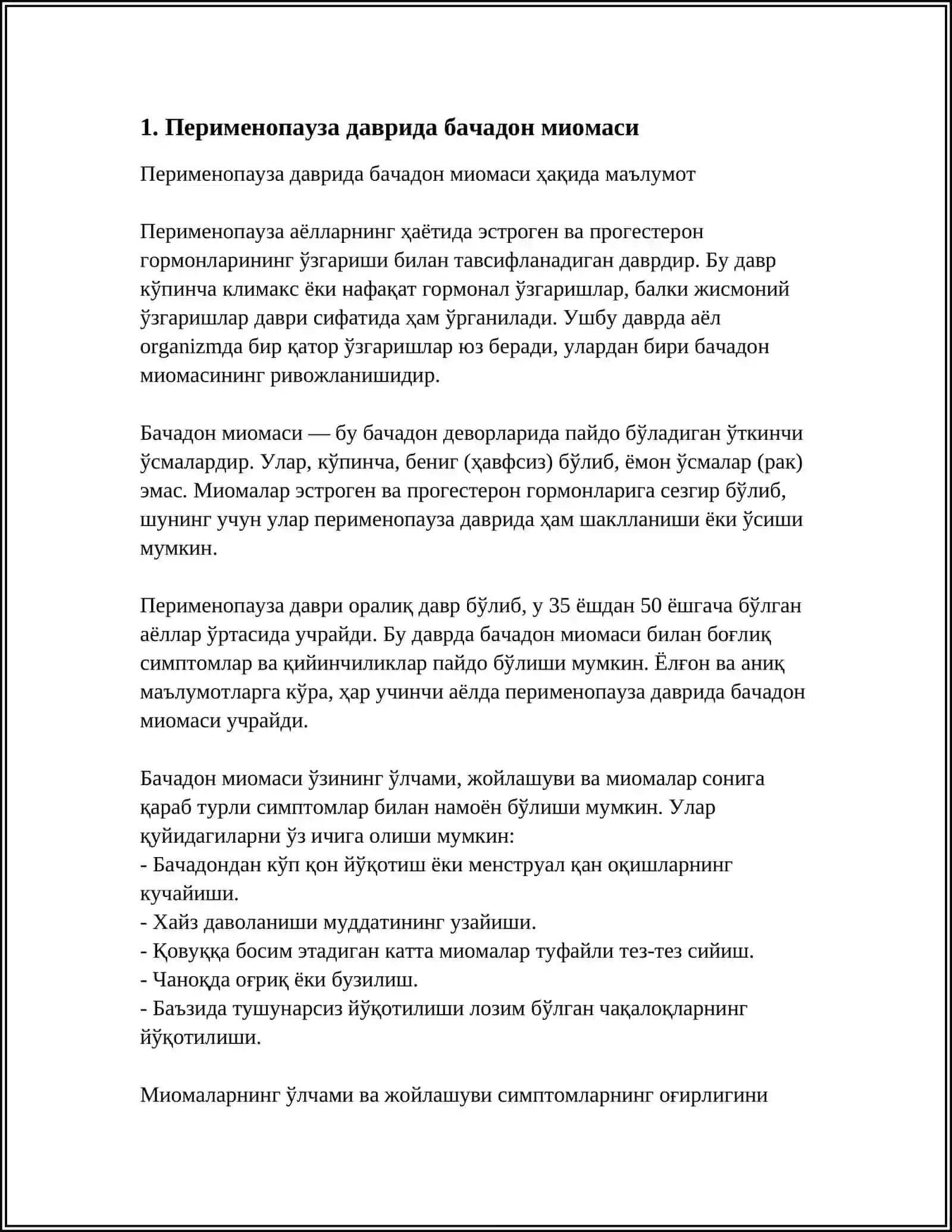 ПЕРИМЕНОПАУЗА ЁШИДАГИ АЁЛЛАРДА БАЧАДОН МИОМАСИНИ РИВОЖЛАНИШ ХУСУСИЯТЛАРИ 3