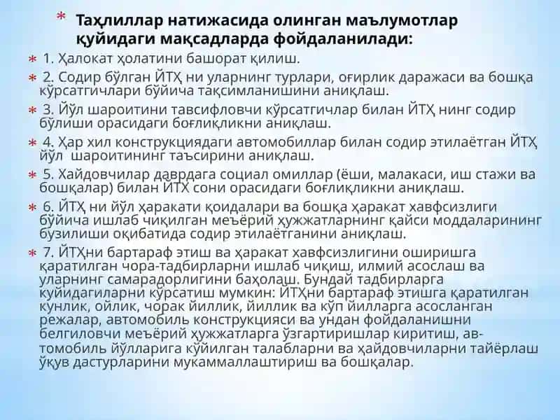 Йўл-транспорт ҳодисалари таҳлили 3