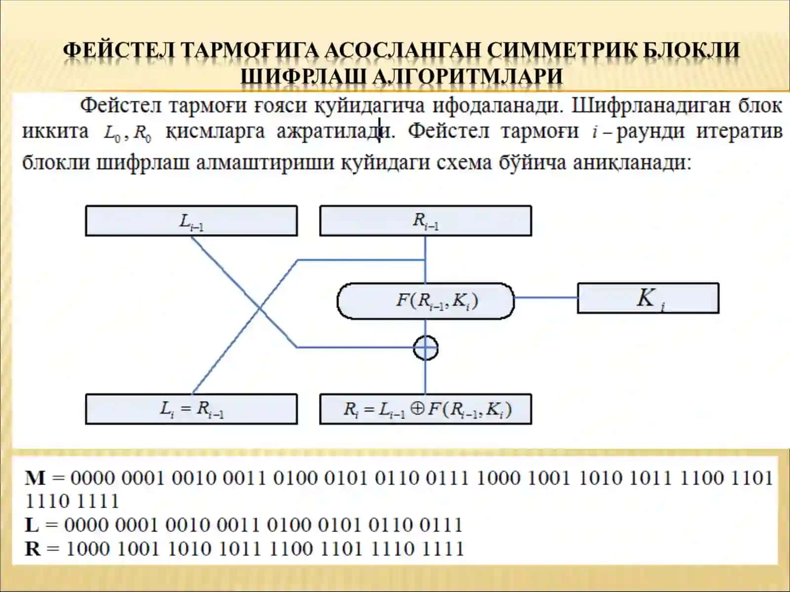 Шифрлаш алгоритмлари 3