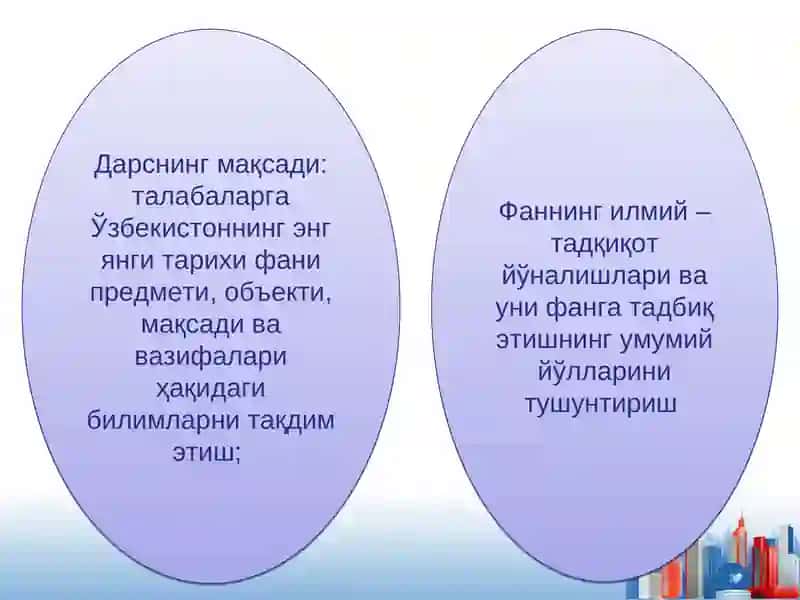 Мустақилликка эришиш арафасида Ўзбекистондаги ижтимоий-сиёсий жараёнлар 3