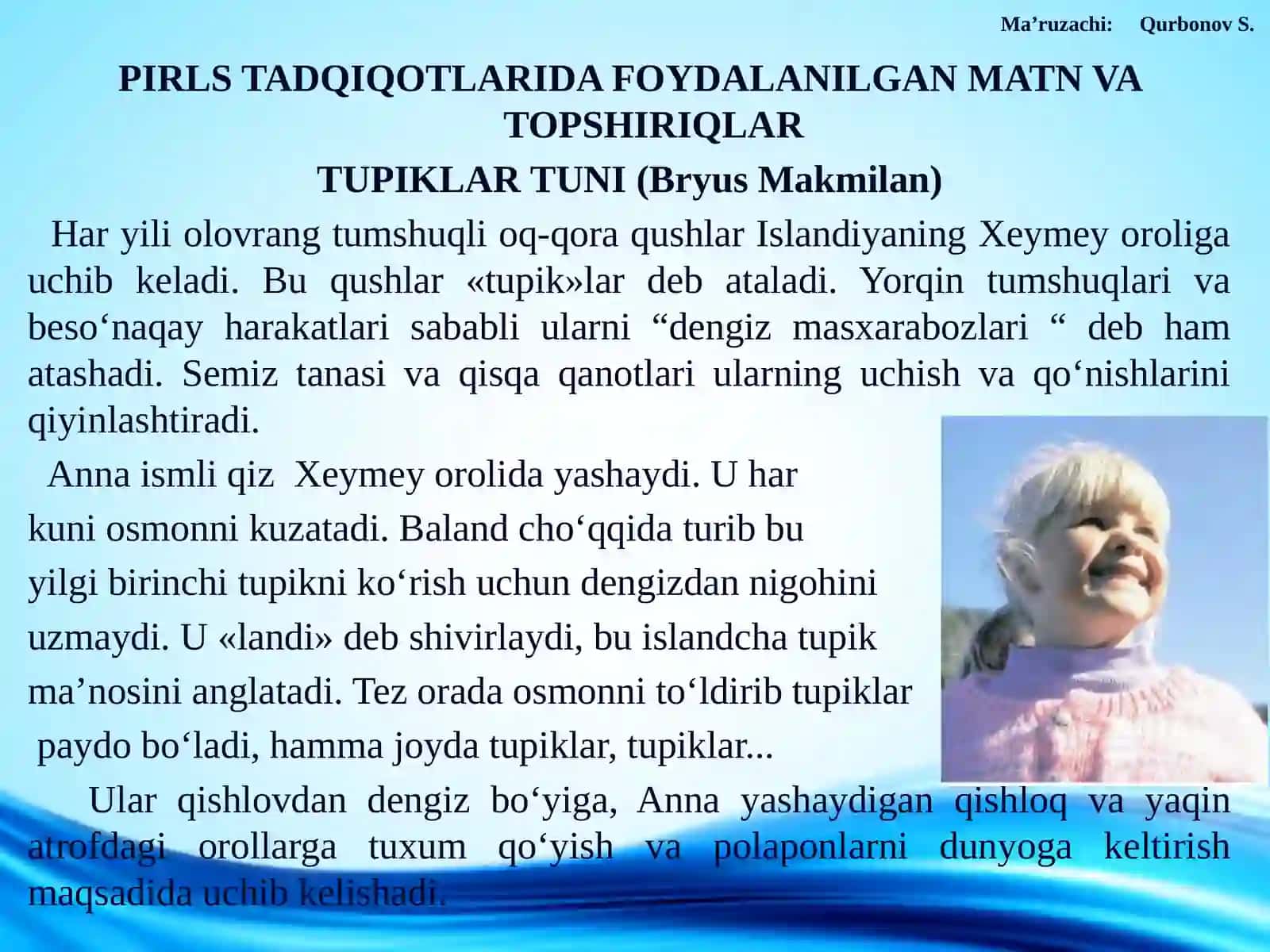 O‘QISH DARSLIKLARIDAGI MATNLAR ASOSIDA PIRLS TOPSHIRIQLARINI YARATISH VA UNI BAHOLASH MEZONLARI 3