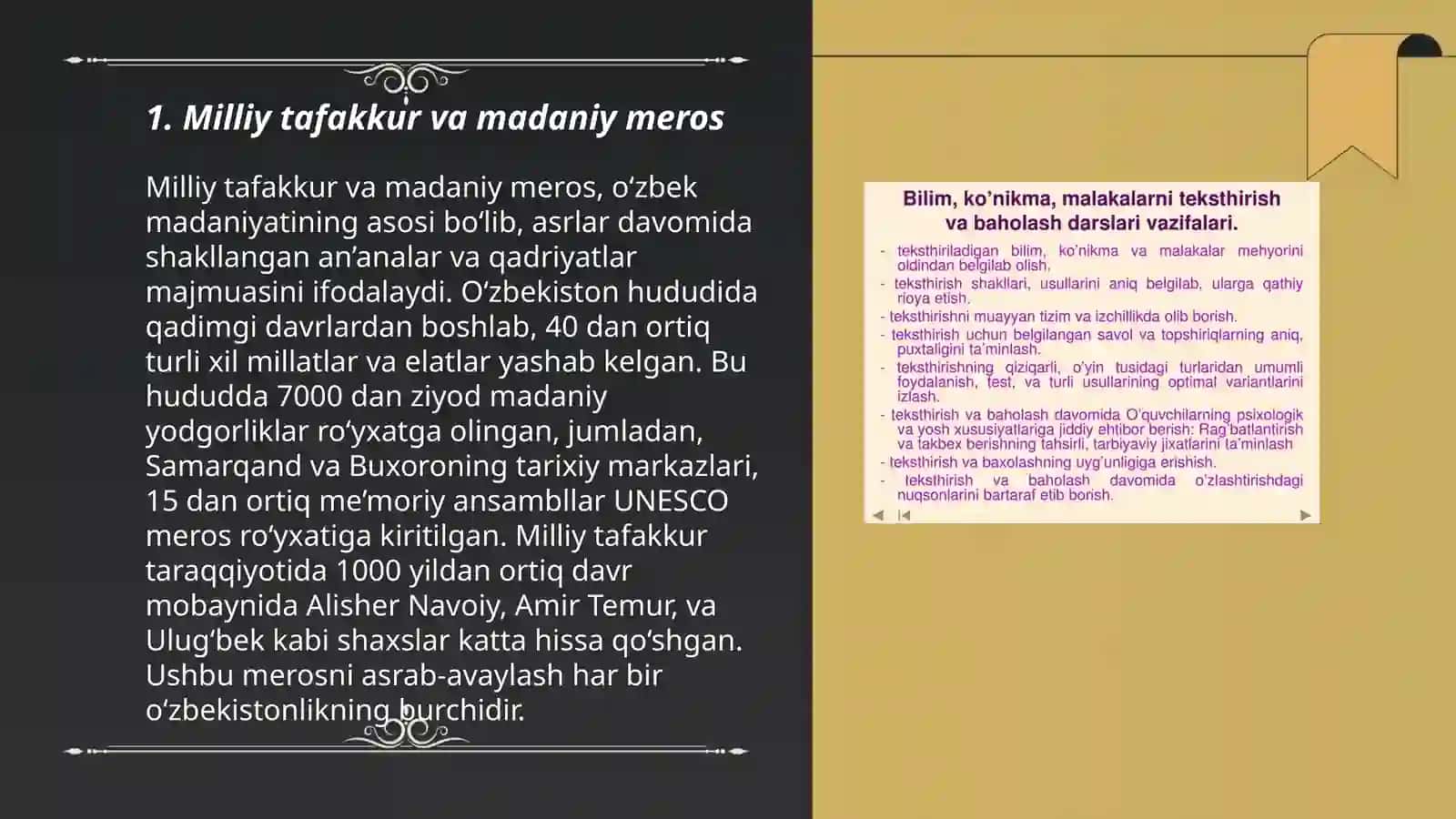 Milliy tafakkur va madaniy meros 3