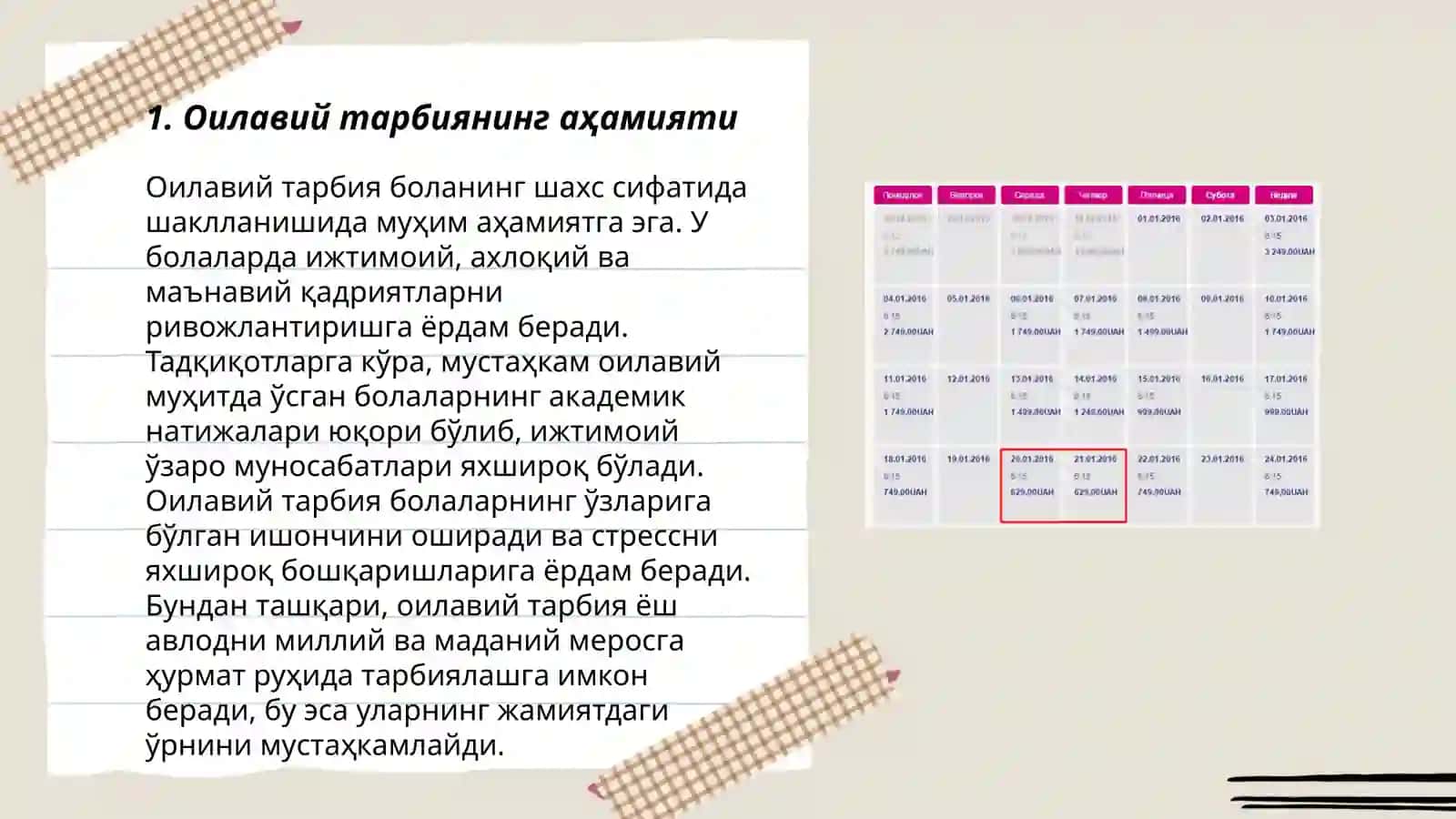 Оилавий тарбия тушунчаси. Ота-онанинг фарзанд олдидаги мажбуриятлари 3
