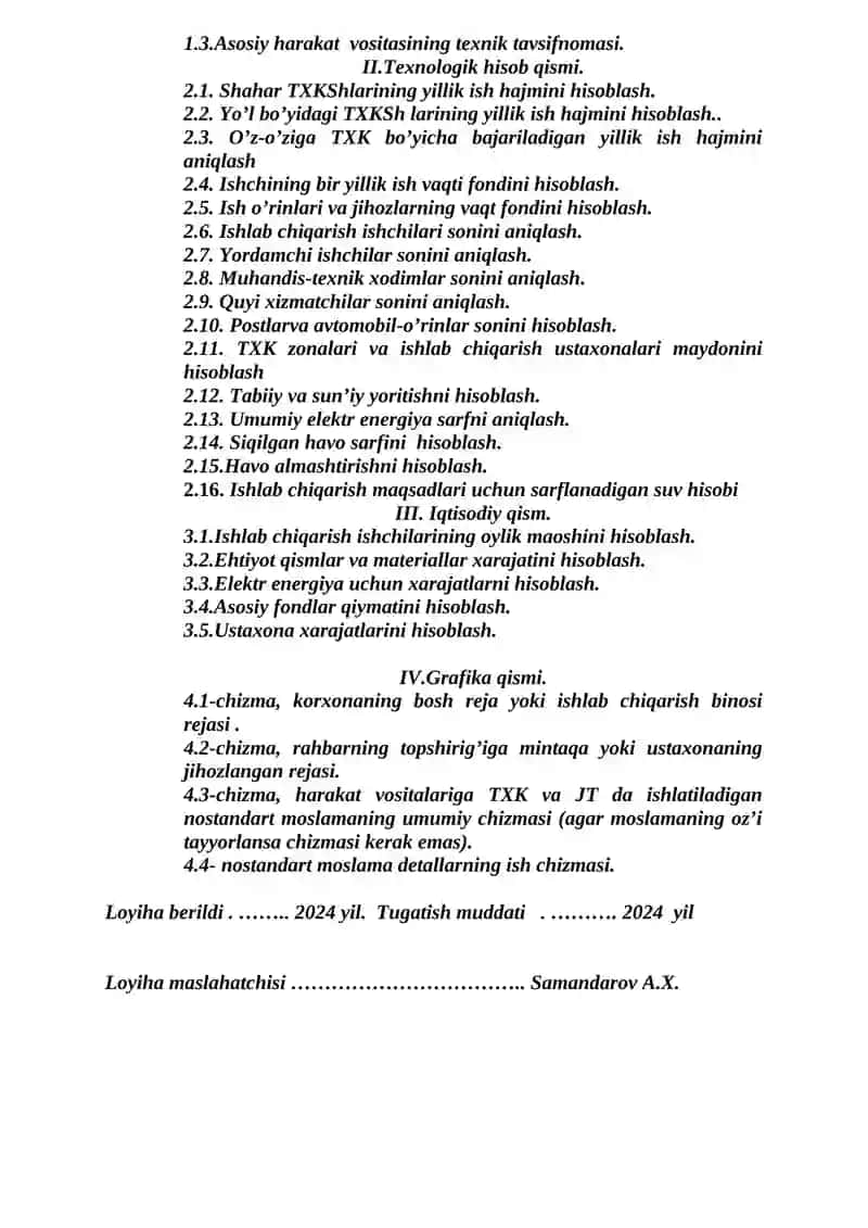Kogon shahrida mo’ljallangan UzAvtoMotors avtomobillariga TXKSh shaxobchasini loyihalash 3