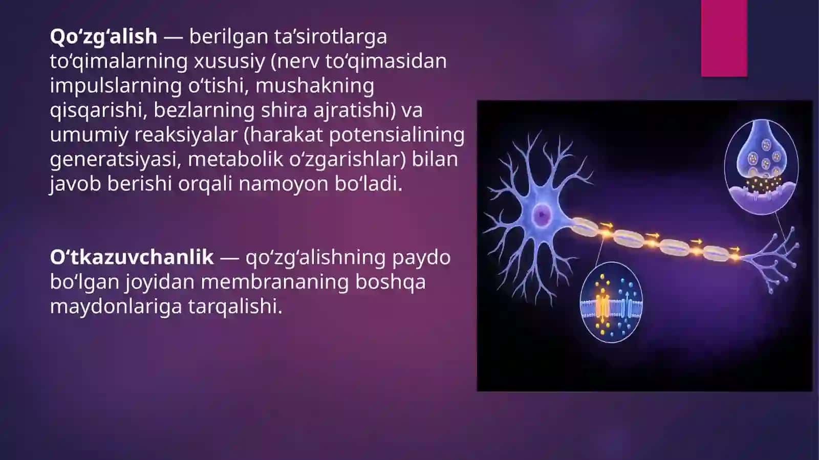 Ta'sirlasish qonuni 3
