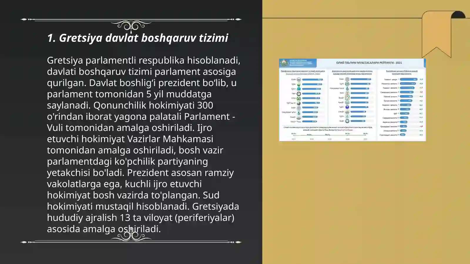 Gretsiya davlat boshqaruvi, aholisi va iqtisodiyoti 3