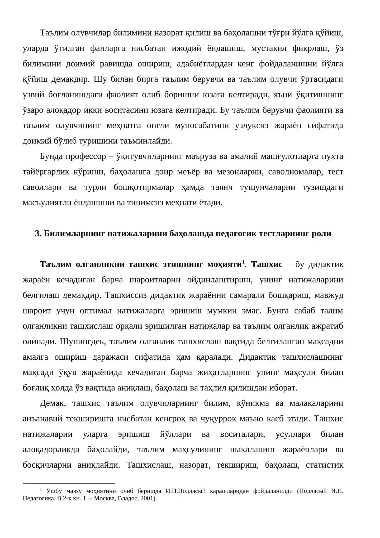 Олий таълим муассасаларида талабалар билимини назорат қилиш 3