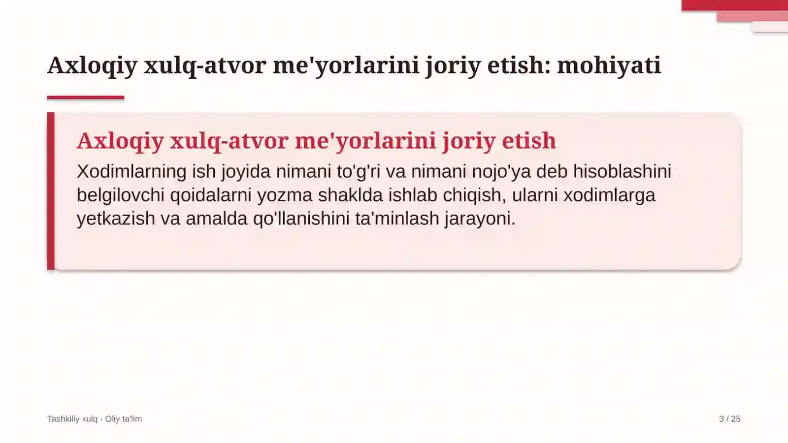 Axloqiy xulq-atvor me'yorlarini joriy etish: mohiyati 3