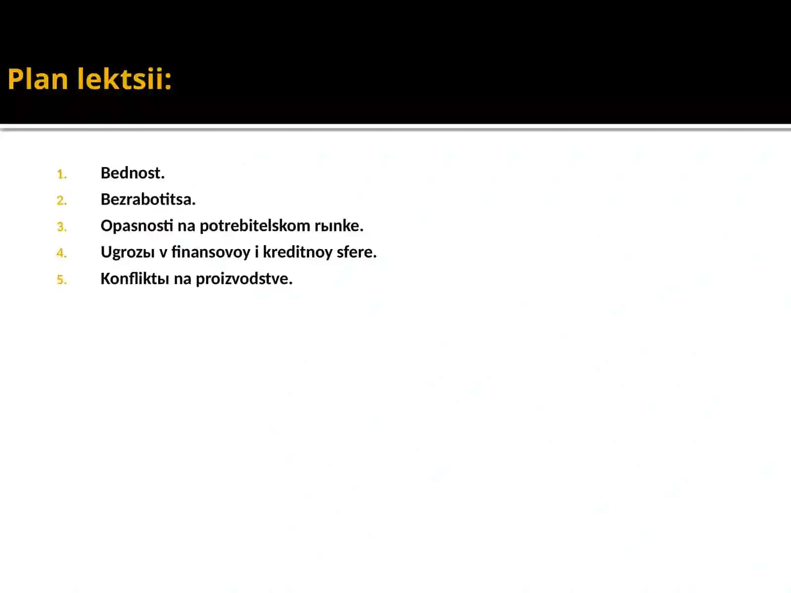 Iqtisodiy sohadagi xavf-xatarlar va xavfsizlik 3