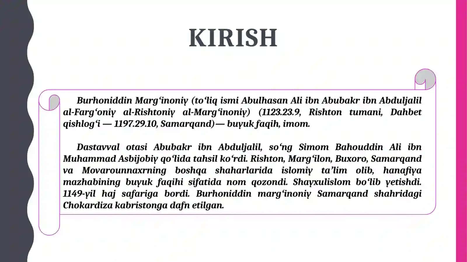Burhonuddin Marg'inoniy 3