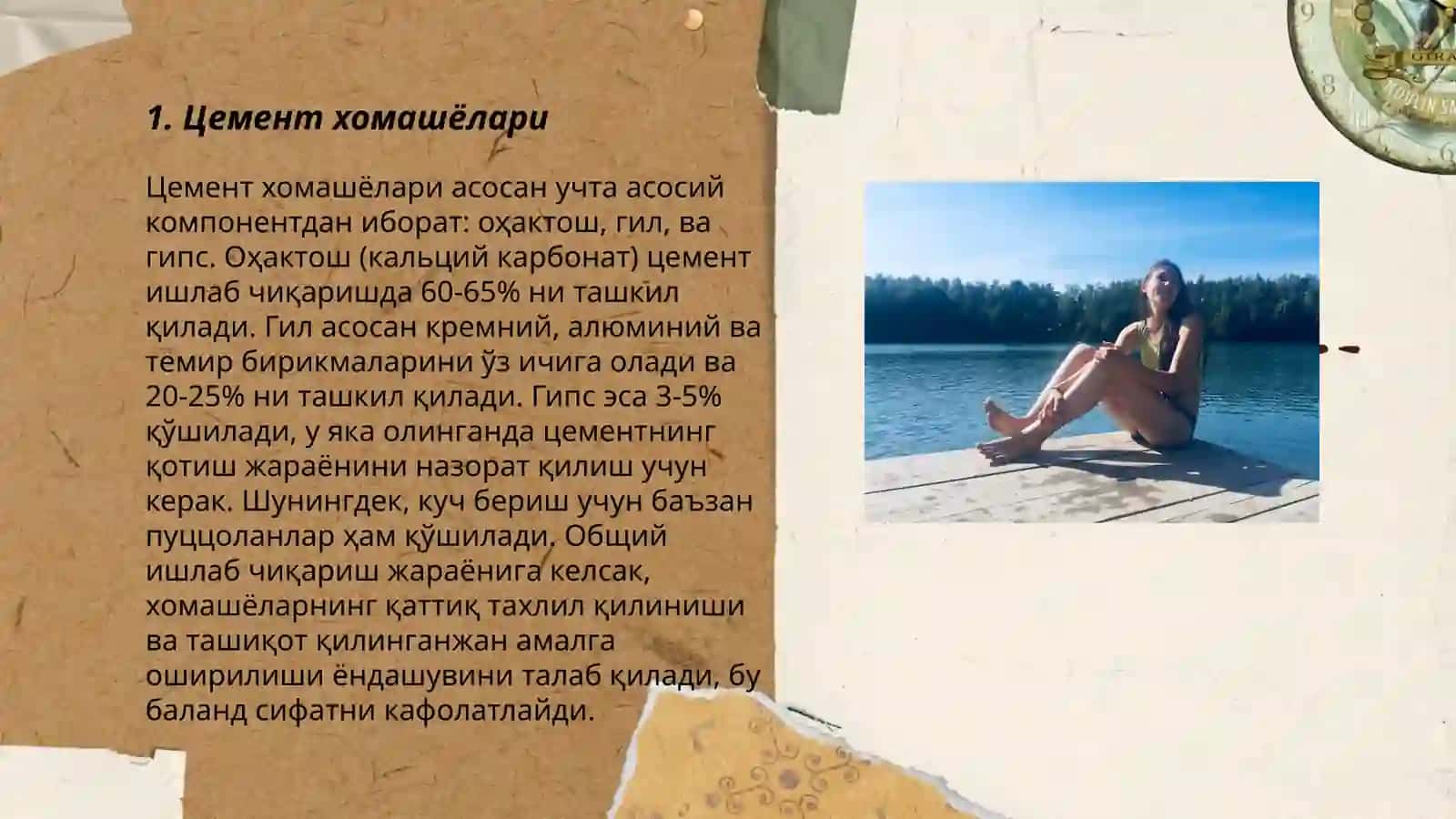 Цемент етиштириш усуллари 3