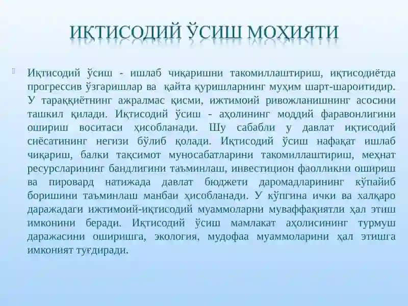 ИҚТИСОДИЙ ЎСИШ ВА ДАВЛАТНИНГ ФИСКАЛ СИЁСАТИ 3