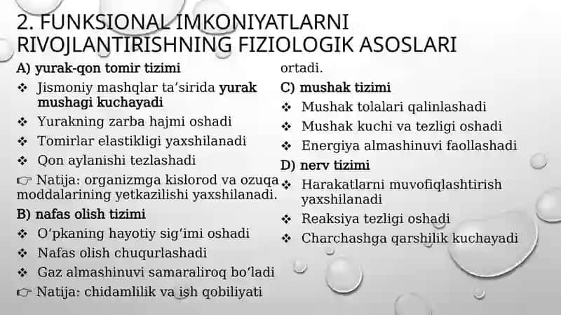 O‘quvchi-yoshlar organizmining funksional imkoniyatlarini rivojlantirish va tiniqtirishning fiziologik asoslari 3