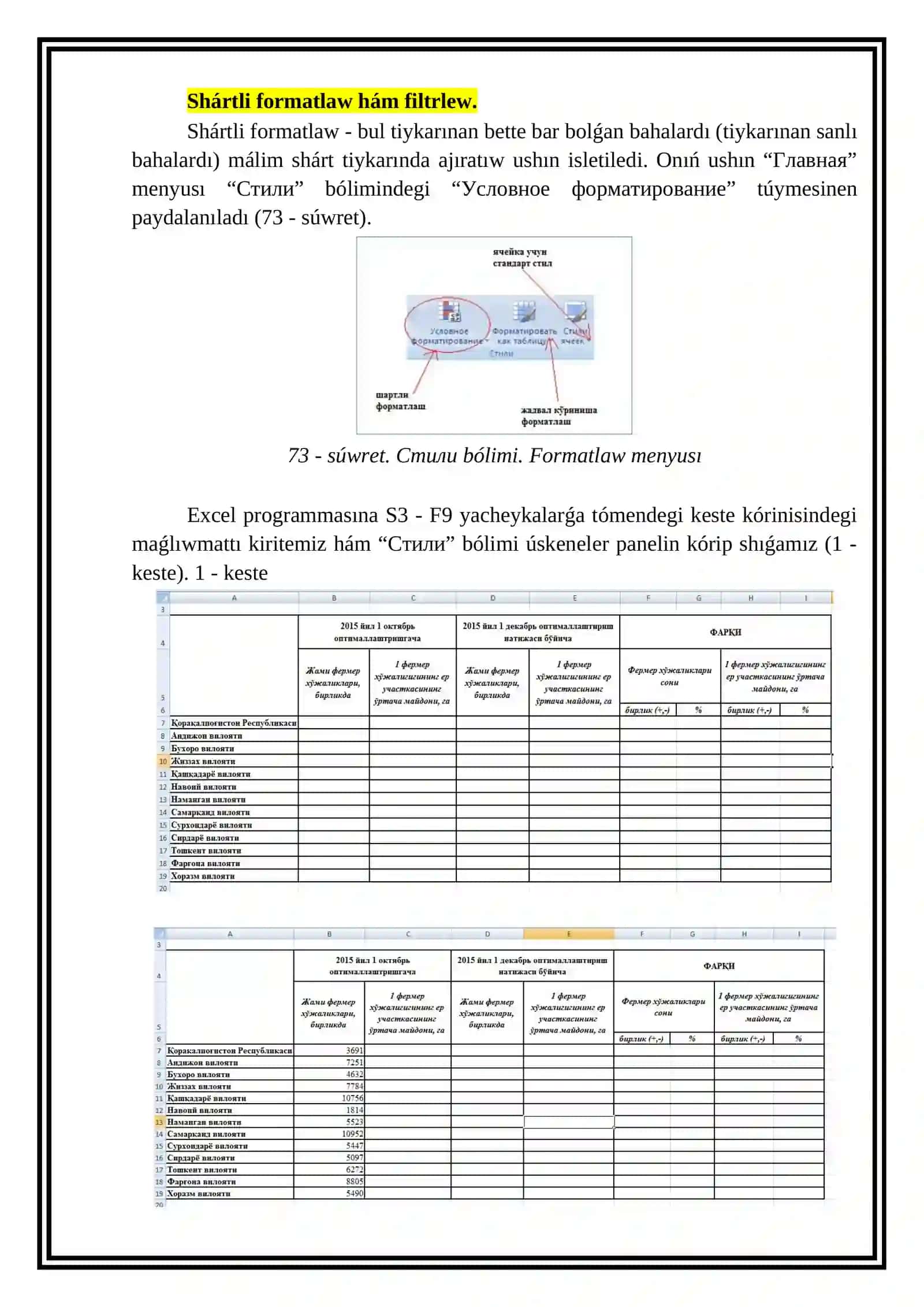 Xabar Texnologiyalari Ha'm Proceslerdi Ma’tematikaliq Modellestiriw 3