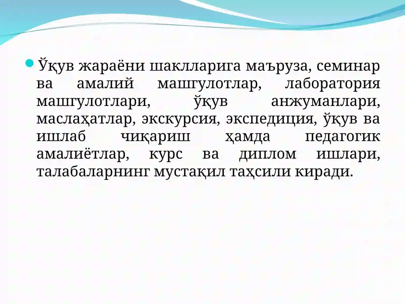 Seminar va amaliy mashg'ulotlarni oʻtkazish texnologiyasi 3