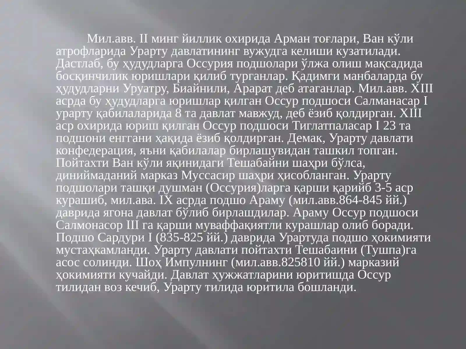 Ўртаер денгиз буйи цивилизацияси 3