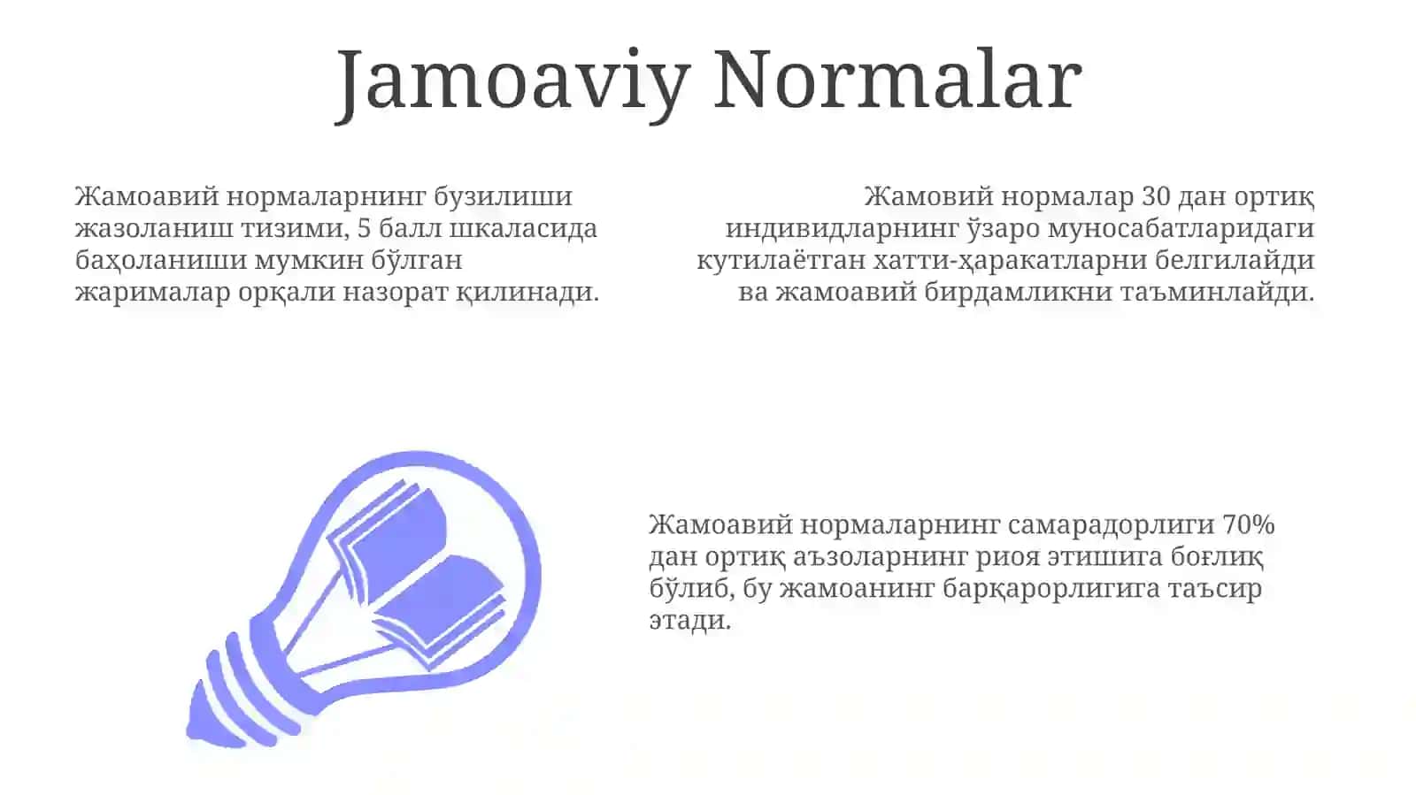 Жамоавий нормалар 3