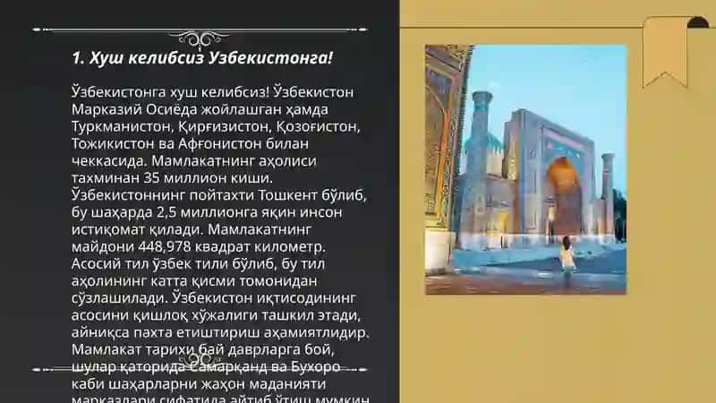 Ўзбекистоннинг тарихи 3
