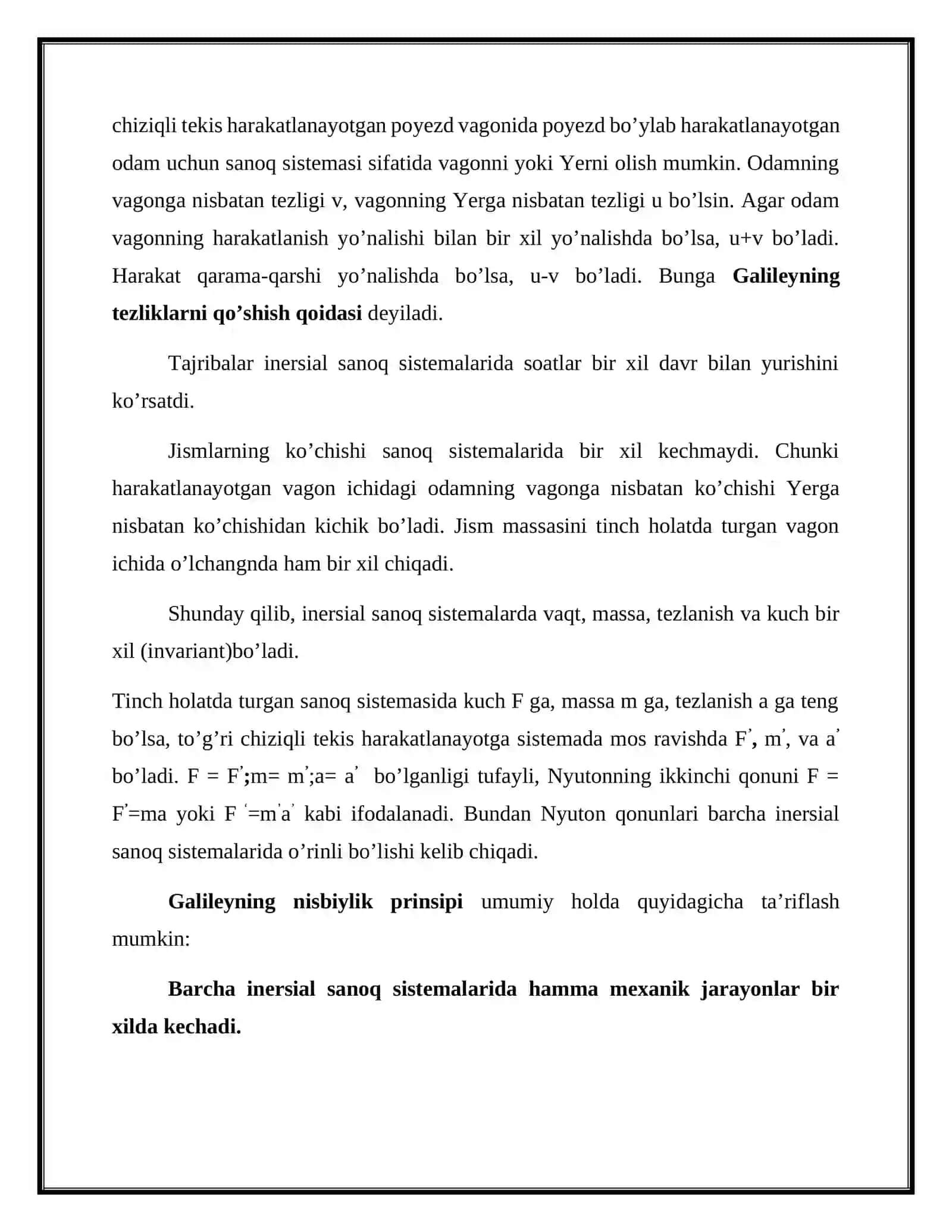 Inersiya kuchlari. Noinersial sanoq tizimlari 3