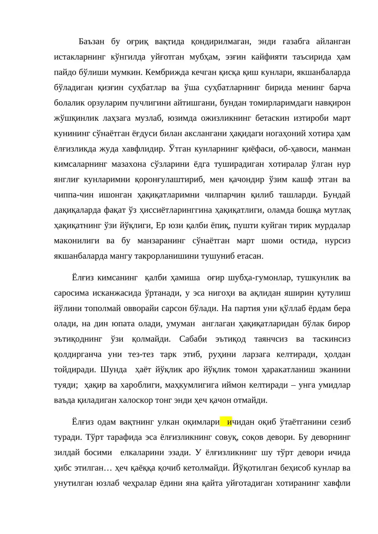Ёлғизлик анатомияси 3