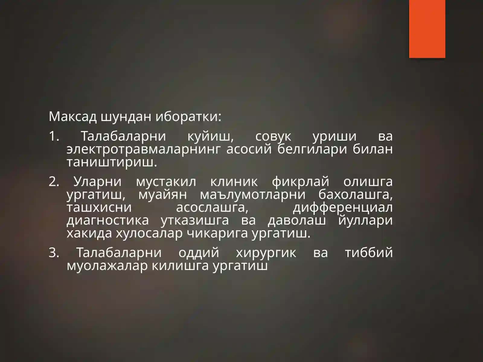 KOMBUSTIOLOGIYA ASOSLARI 3
