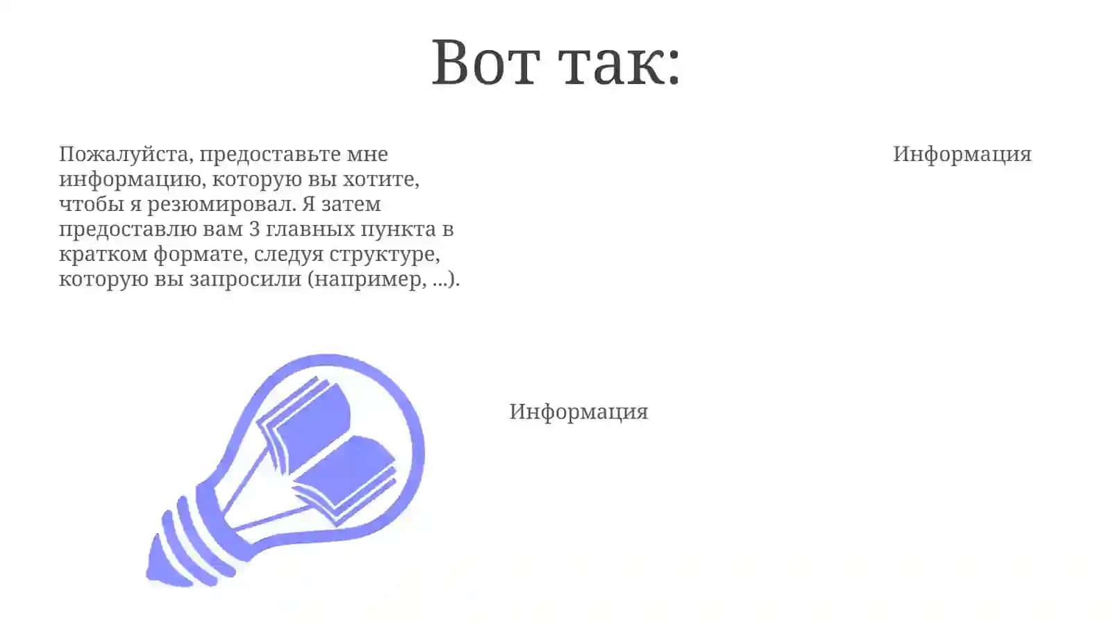 Закаливаниедетей 3