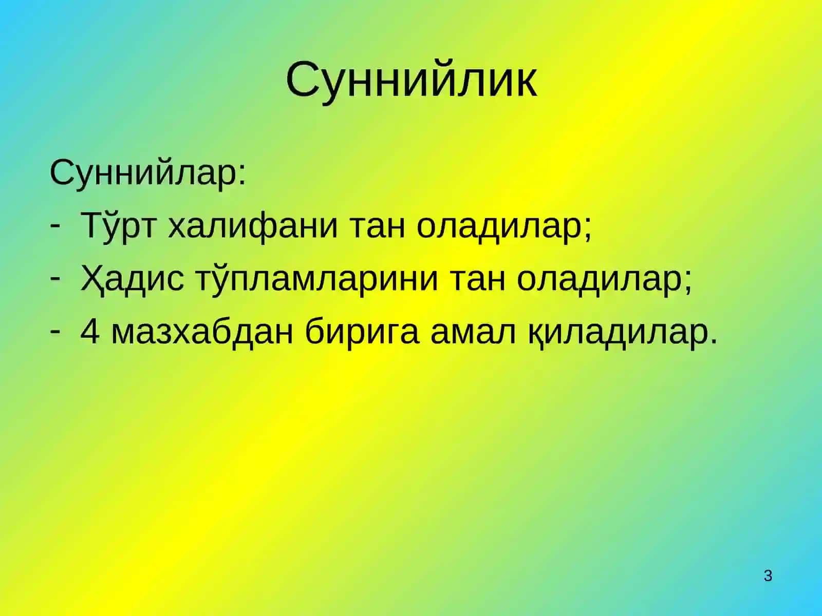 Асосий йўналишлар 3