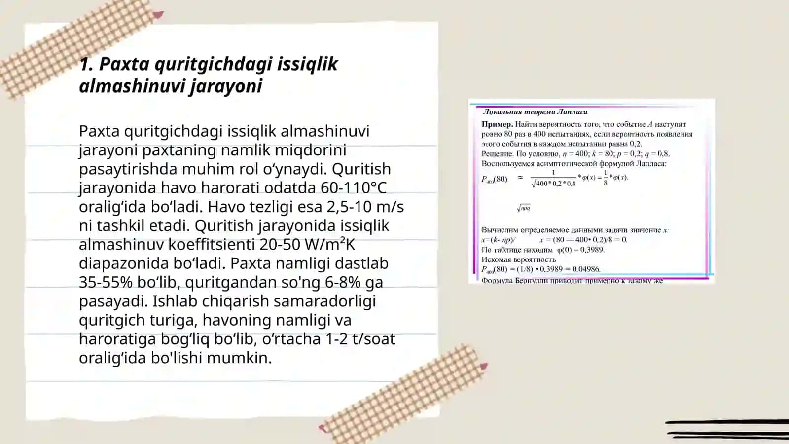 Paxta quritgichning issiqlik hisobi va material tenglamasini tuzish 3