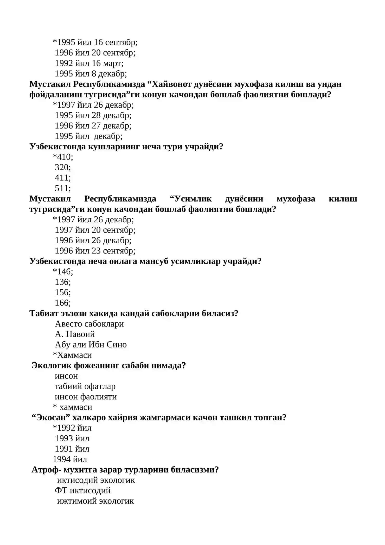 УМУМИЙ ЭКОЛОГИЯ 3