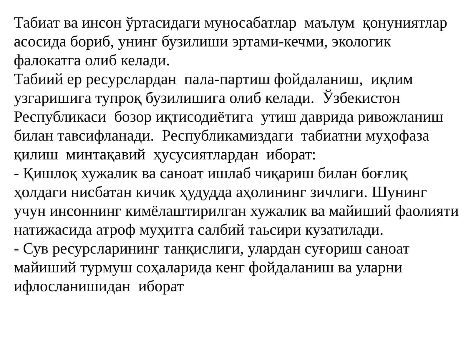ЎЗБЕКИСТОНДАГИ ЭКОЛОГИК ВАЗИЯТ ВА ЭКОЛОГИК СИЁСАТ 3