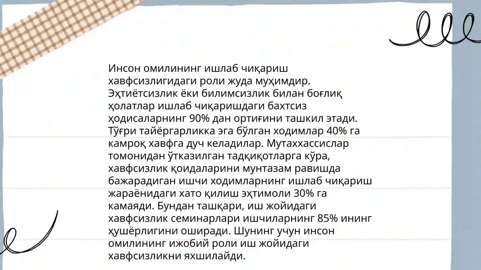 Хаёт фаолияти хавфсизлигини таьминлаш асослари.Ишлаб чикариш мухитида инсон омили 3