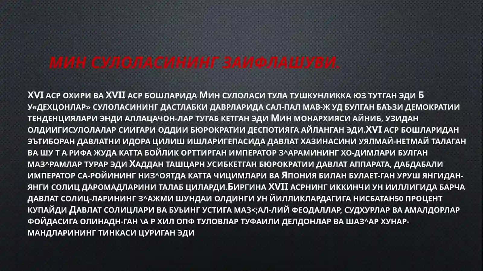 XII-XVII-asrlarda Xitoy 3